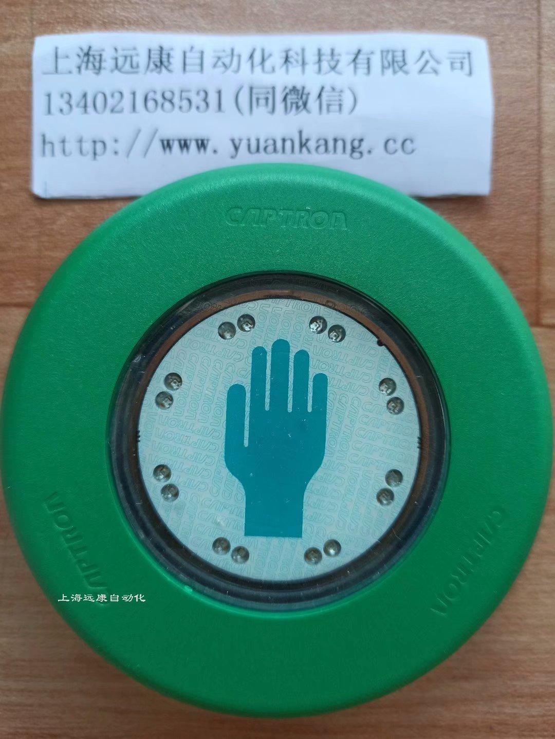 CAPTRON觸摸開關 CHT3-151P-HTG-SR